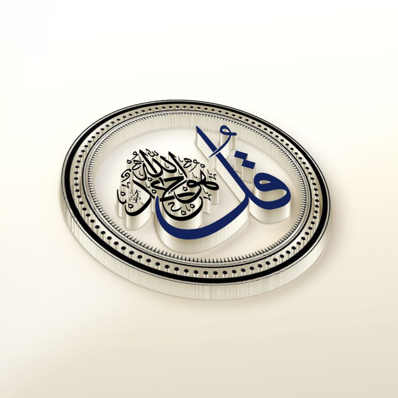 Digital Calligraphy Sample 04